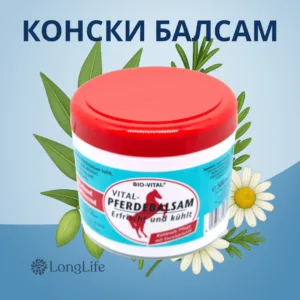 Конски Балсам – Bio-Vital Pferdebalsam за Болки