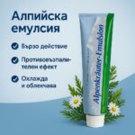 Алпийски гел емулсия